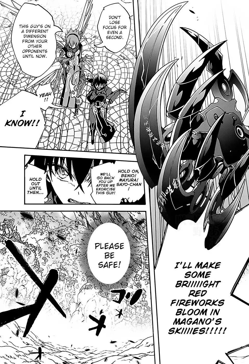 Sousei no Onmyouji Chapter 27 8